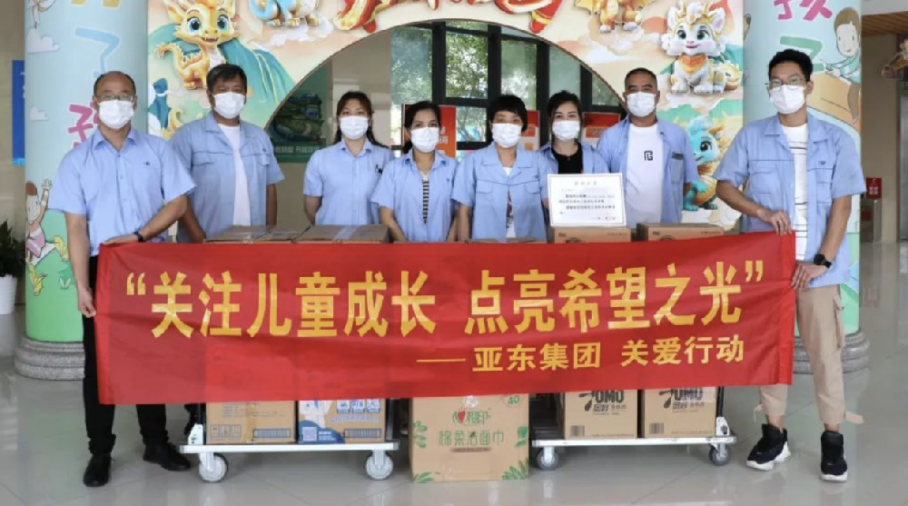 星空线上官网(集团)官方网站集团 关注儿童成长 点亮希望之光