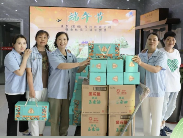 星空线上官网(集团)官方网站集团 浓香端午 粽情粽意